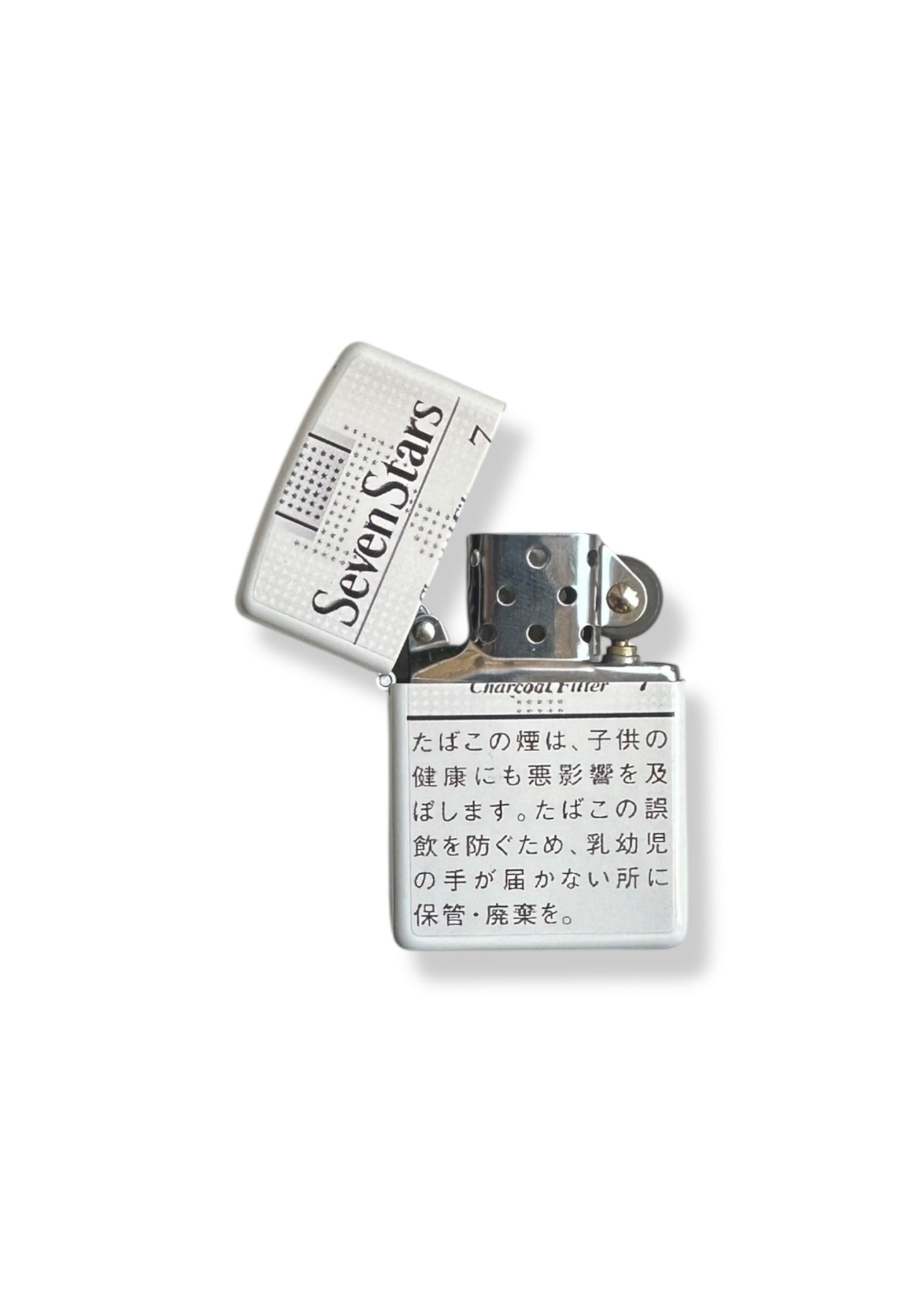 PRE ORDER 7 Stars zippo