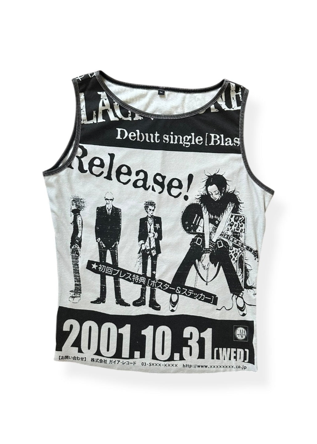 Flyer tank
